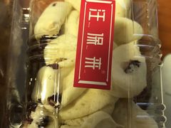 -汪保来(杭州解放路店)