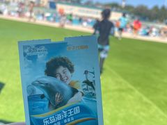 -秦皇岛乐岛海洋王国