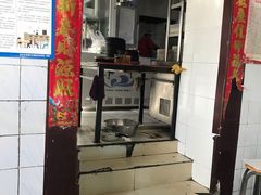 门面-大槐树烤肉馆