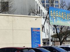 -丰台体育中心·游泳馆
