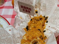 -在老街·淮安大排档·甜麻干煸龙虾·烧烤(河下古镇店)