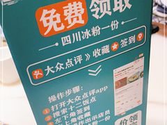 -十二饭点·川菜(北站圆融店)