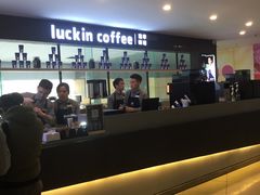 -瑞幸咖啡(第一城店)