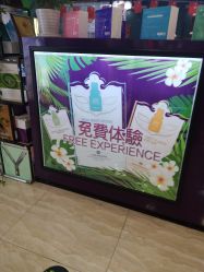 -爱斯即膜