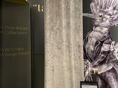 -大酉·M Coffee(北京美术馆店)