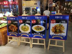 门面-宝燕海货工场(长江国际店)