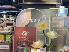 -Olé精品超市(天汇广场店)