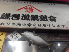 -鰓呼吸(那覇久茂地店)