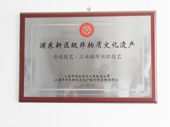 -三林塘老街