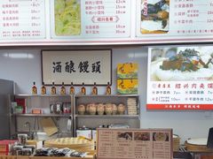 -孝店王酒酿馒头(安昌1店)