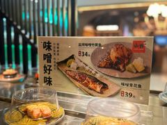 -小乔回转寿司(市府恒隆广场店)