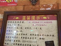 -太平馆西餐厅(北京路店)