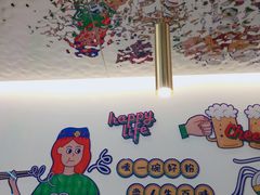 -壹粉屋新疆炒米粉(建外SOHO东区店)