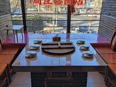 -江湖水乡铁锅炖魚(周庄嘉园店)