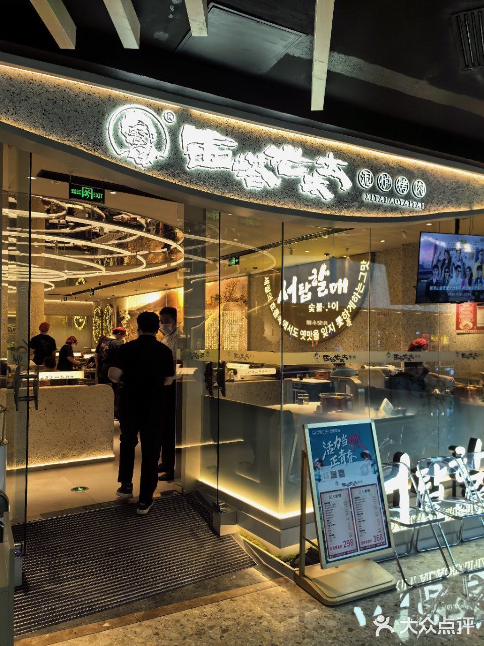 西塔老太太请你吃肉了[色]