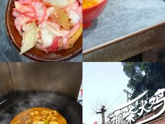 -咊记茅草棚柴火鸡(乌当店)