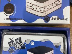 -好利来(木渎店)