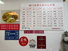 -浮屿大同鸭肉粥·始于1983年