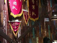 门面-吴越荣记·苏州菜·松鼠桂鱼(斜塘老街店)