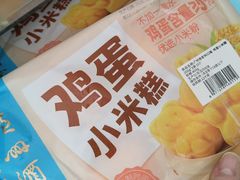 -长顺参鸡汤店(西塔总店)