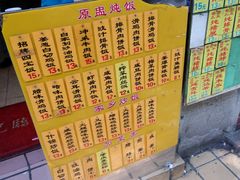 菜单-信行丰炖品皇店(光孝路店)