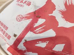 -武圣羊汤·西北面(朝阳门店)
