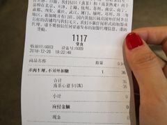 账单-喜茶(上海兴业太古汇店)