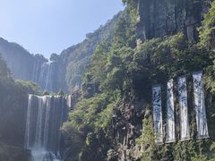 -刘伯温故里景区百丈漈