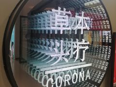 -丽达购物中心(崂山店)