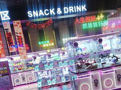 -阳光天地