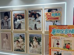 -海马体照相馆(北京apm店)
