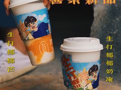-喜茶(东莞汇一城店)