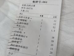-庐州太太(南七里店)