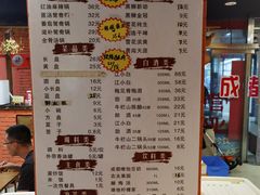 -成都玉林串串香火锅(三八店)