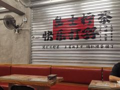 -孖记茶档·热腾茶餐(江南西plus店)