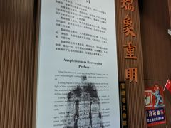 -浙江省博物馆(孤山馆区)