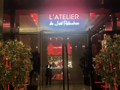 门面-L'ATELIER de Joel Robuchon(外滩18号店)