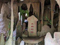 -嵖岈山风景区