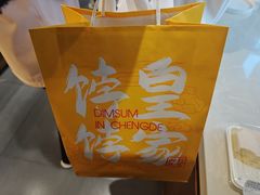 -皇承御点·八旗饽饽铺(避暑山庄店)