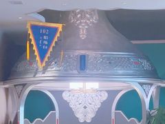 -哈啾嗨·新概念蒙餐(红星新城店)