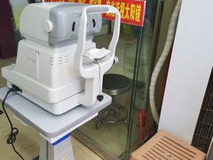 -广州宝岛眼镜武汉和光眼镜市场西区店