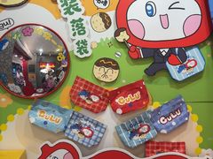 -咕噜咕噜·章鱼小丸子(西湖路店)