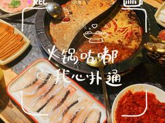 -蜀大侠火锅(春熙路店)