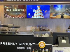 -瑞幸咖啡(前海印里店)