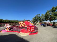 -盈香心动乐园