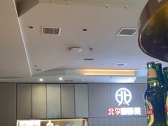 -北李妈妈菜·海肠捞饭(开发区万达店)