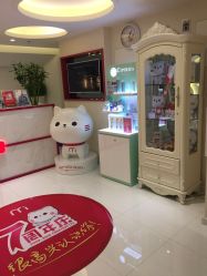 -咪咪比基尼脱毛专业店