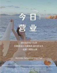 -名发世家烫染