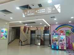 -万达影城(南宁印象城IMAX店)