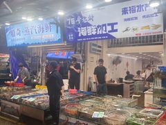 -船奇蒸汽海鲜·闽菜(八市海鲜总店)